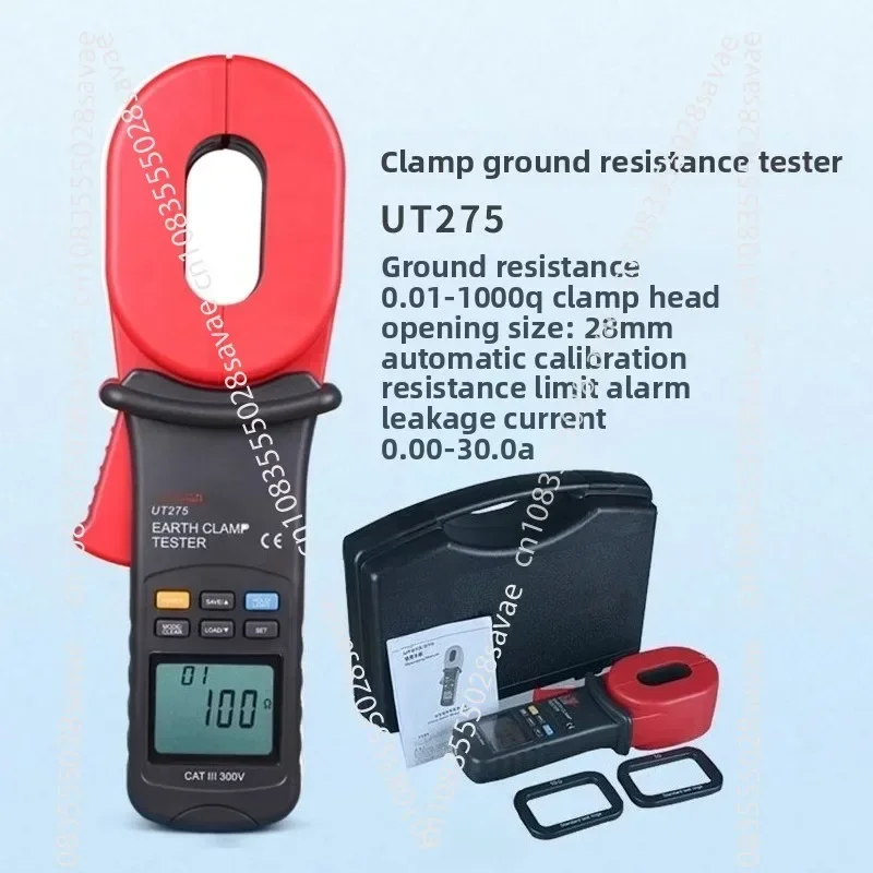 UT273 Clamp Ground Resistance Tester Digital Ground Resistance Tester Clamp Resistance Tester UT275 1000Ω