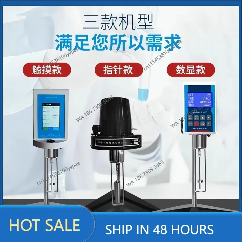 Digital Viscometer NDJ-1-5S-8S-9S Pointer Rotary Paint Viscosity Tester
