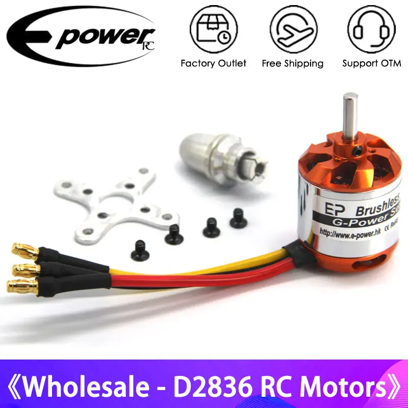 

E-Power Brushless Motor Parts D2836 750KV 880KV 1120KV 1500KV 2-4S For RC Helicopter Fixed-wing Aircraft Motors Toy Accessories