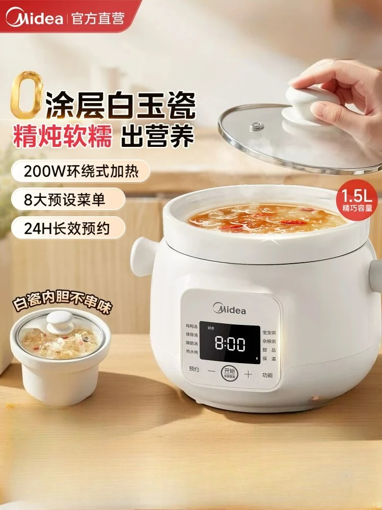 Midea New Electric Slow Cooker Multifunctional Automatic Home Ceramic Stew Pot Small Porridge Cooking Pot Soup Pot
