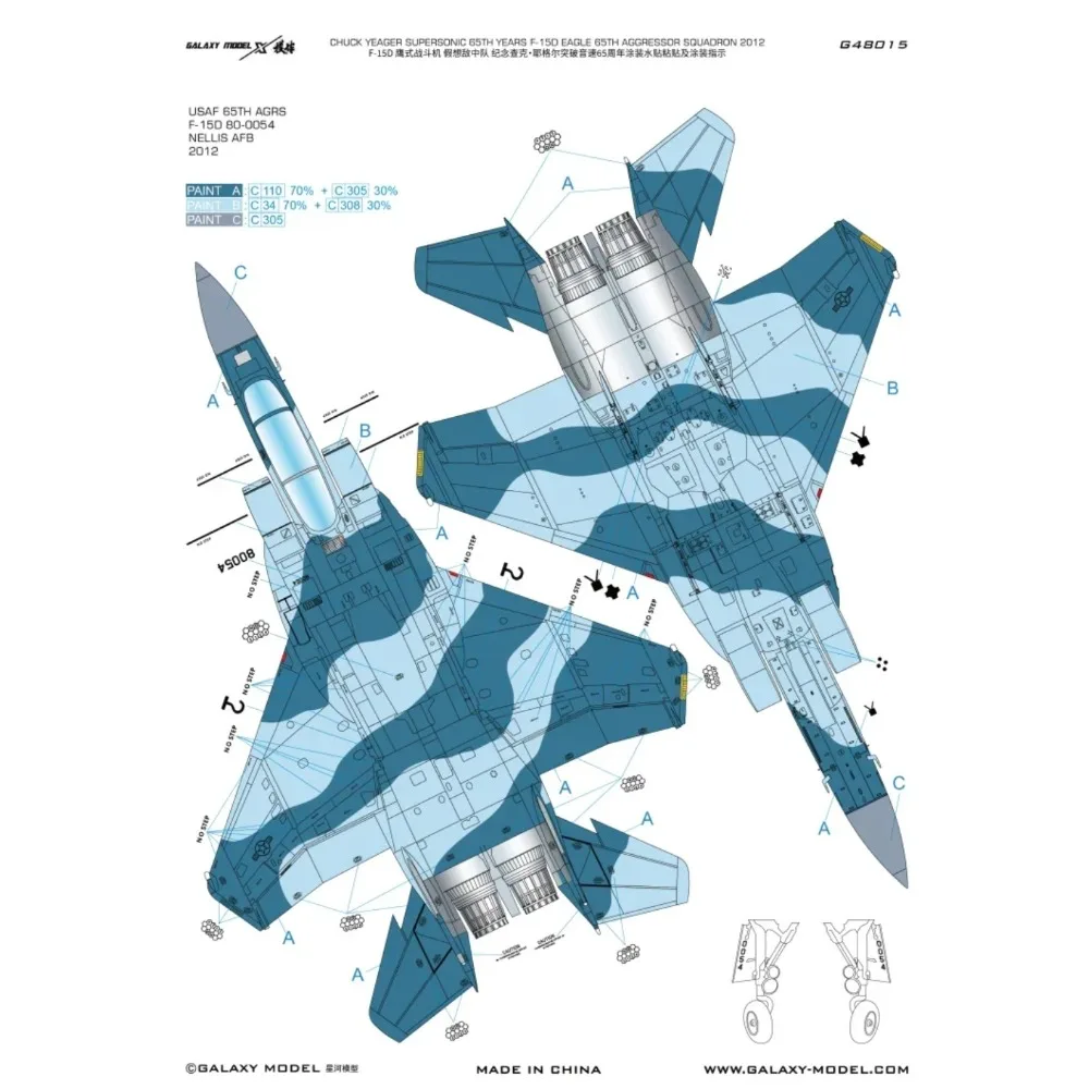 

GALAXY G48015 Decals & Mask Tape (65th Anniversary) – 1/48 L4815 F-15D Supersonic Aircraft Model Building Hobby DIY Tool