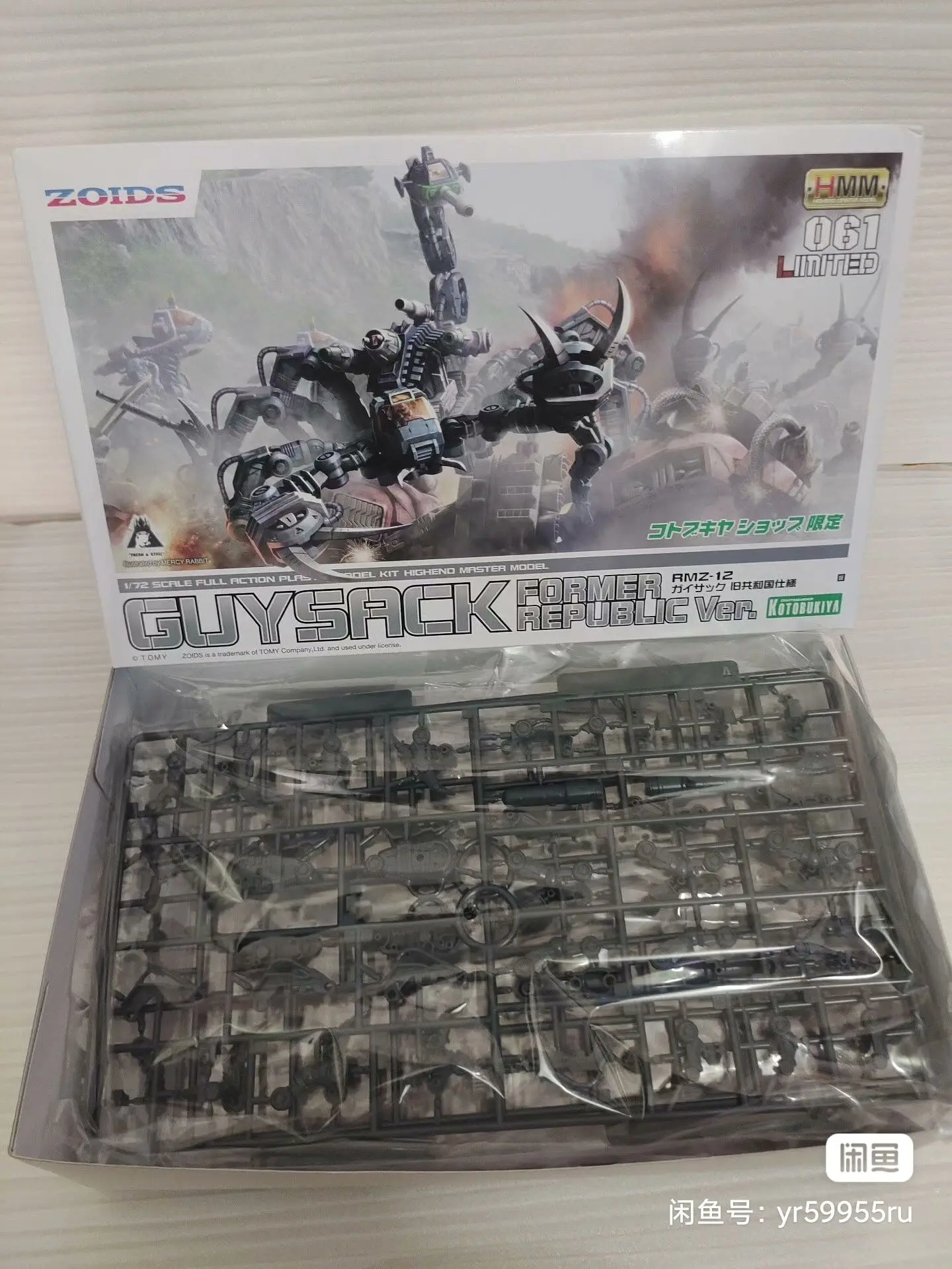 Kotobukiya Hmm Rmz-12 مفاجأة العقرب أطقم منمذجة الأصلي أنيمي عمل الشكل التجمع لعبة لهواة الجمع والمعجبين