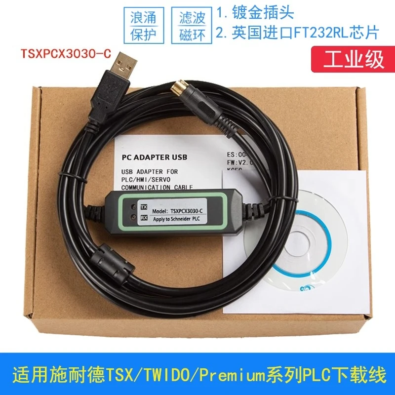 TSXPCX3030-C For Schneider PLC programming cable Communication data download cable Twido Neza etc