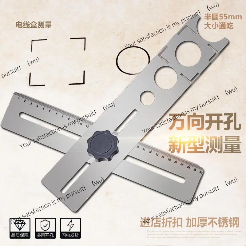 Wall and floor tiles, glass, multi-functional universal punching artifact, water and electricity masonry measuring tool, tile