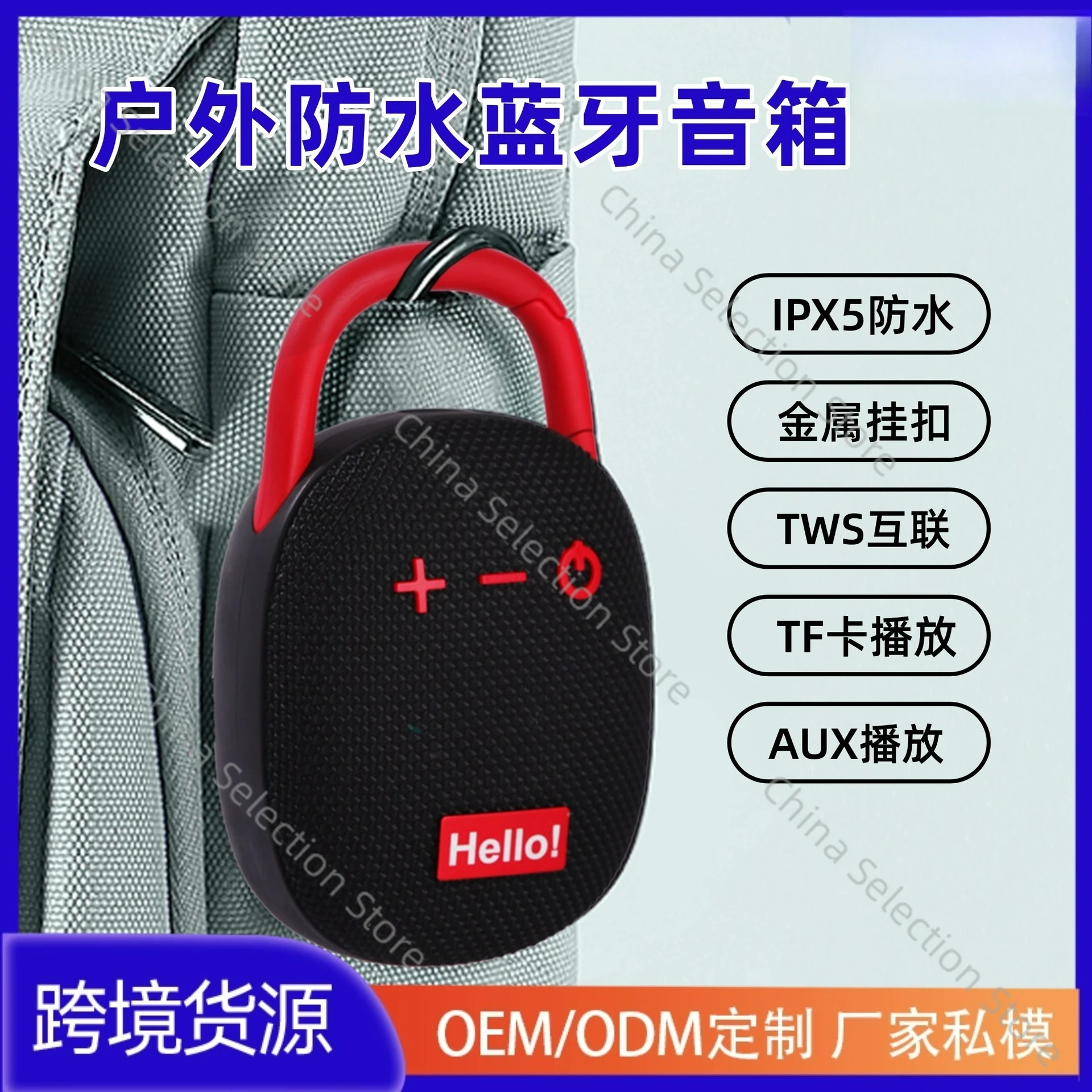 

Outdoor sports waterproof wireless portable card CLIP4 buckle mini small audio bluetooth small speaker