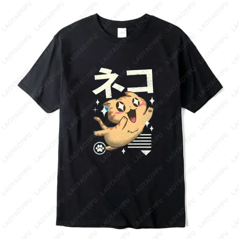 Japanese Cat T Shirt Maneki Neko Lucky Skateboard Cat Graphic Design Tees for Homebody Men and Women Gift Kawaii Cotton Clothes