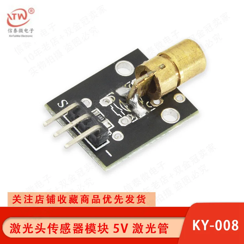 5V Đầu Laser Cảm Biến Laser Ống KY-008 Laser Mô Đun