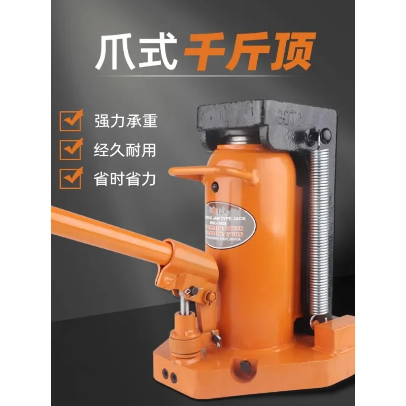 Vertical hydraulic claw jack crane 5T10 tons duck bill type special