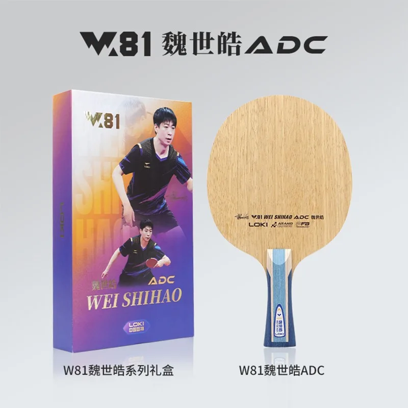 Fotografia 5: Raquete de Tênis de Mesa Profissional LOKI W81 Série Wei Shihao com Lâmina ADC/ARC SADC/SARC 5+2 Carbono Interno/Externo