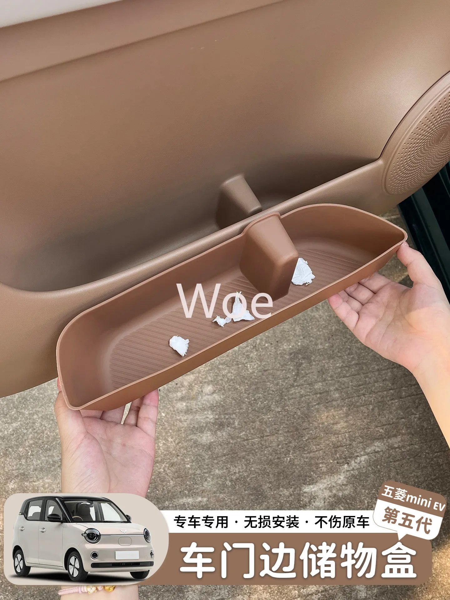 For 2026 Wuling Hongguang MINI EV Fifth Generation Door Storage Box Waterproof Organizer Interior Accessories Custom Fit