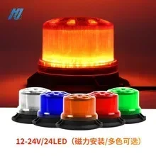 Durable Portable  Applicable Forklift LED Warning 24LED Flash Light Car Strobe Roof  Car Safety School Bus Signal Light
