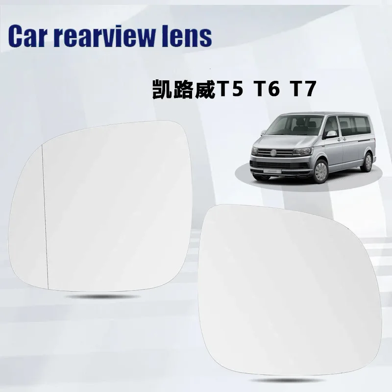 

For 10-20 Volkswagen Amarok, Maitwi, Kailuwei T5, T6, T7 heated reversing lens replacement