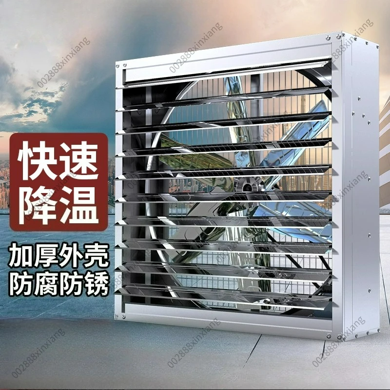 Negative Pressure Fan Industrial Exhaust Fan Suitable for High-power Ventilation Fans in Factory Workshops for Breeding