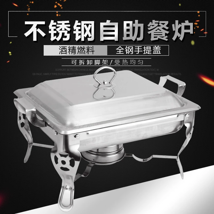 Catering Buffet Set Food Chafing Dishes 5L Stainless Steel Chafer Buffet Water Pan Fuel Holder and Lid For Catering Warmer