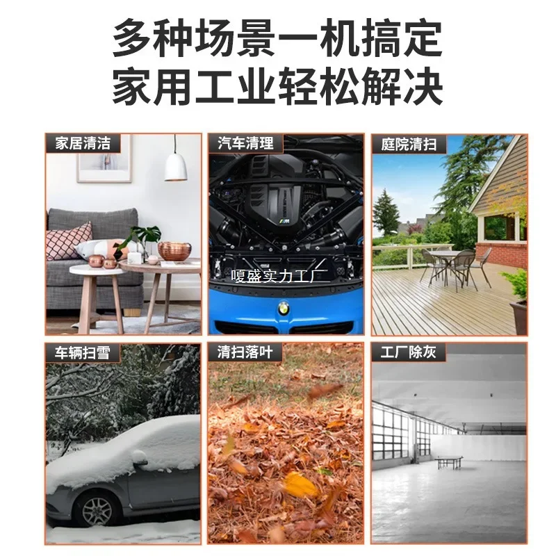 Violent fan car wash blowing water dust removal turbine industrial blower high power hair dryer blowing dust