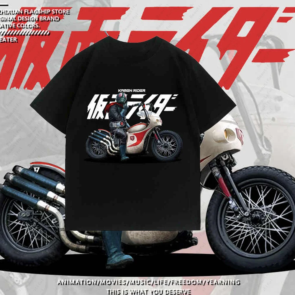 Kamen Rider Anime Peripheral Co-Name Cotton Summer Men's And Women's Short Sleeve Couple T-Shirt Fashion Loose Casual T-Shirt