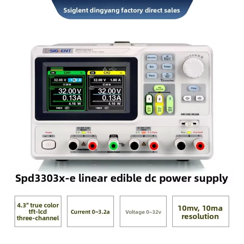 NEW SIGLENT SPD3303X-E SPD3303C 220W 3CH Linear DC Power Supply 32V 3.2A 10mV 10mA LAN USB Programmable SPD3000X Series In Stock