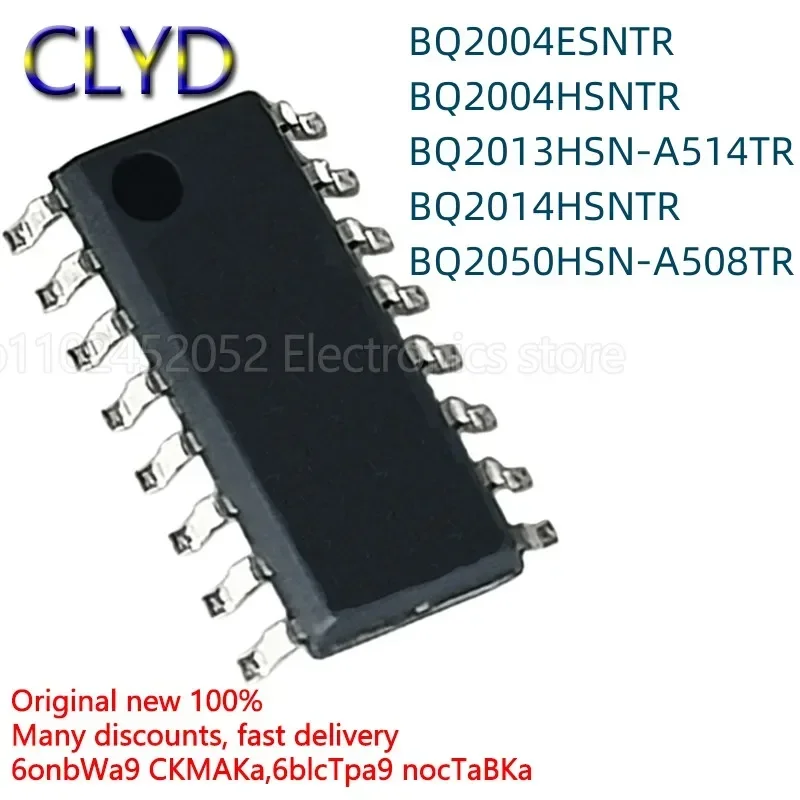 5PCS/LOT New and Original  BQ2004ESN/ESNTR/2013/2014HSN/HSNTR/2050 A514/A508TR SOP16