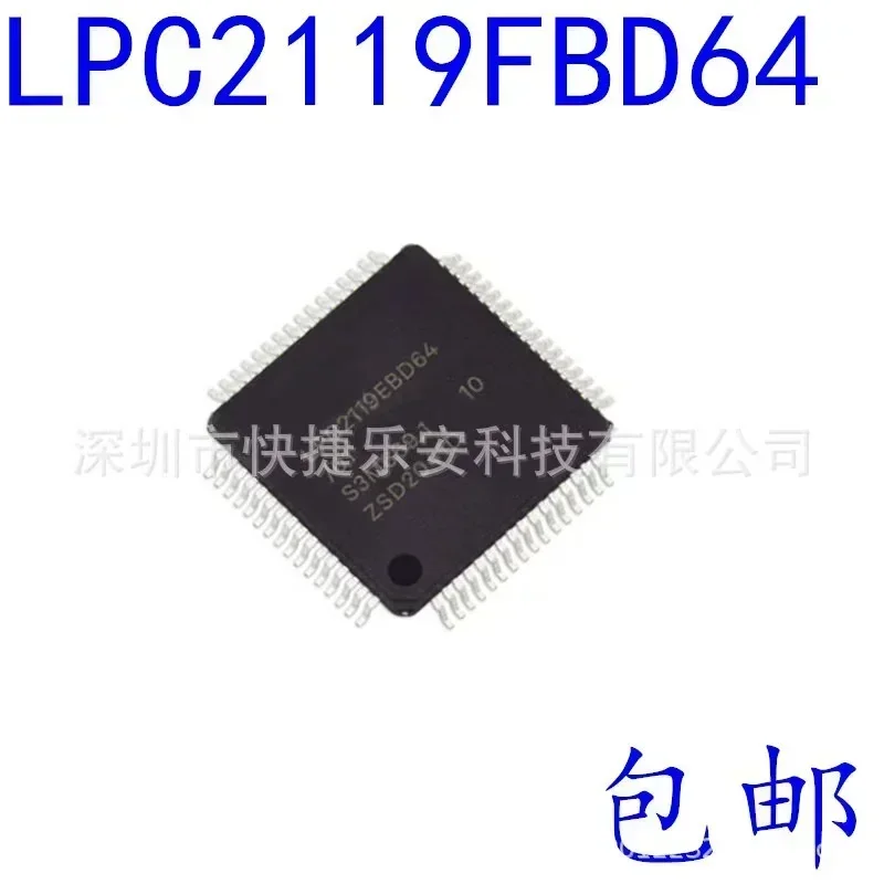 1-10PCS LPC2119FBD64/01 LPC2119FBD64 LPC2119FBD LPC2119 QFP-64