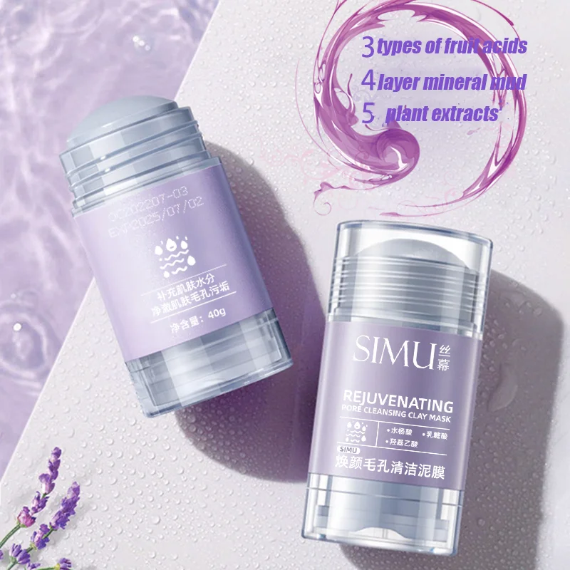 قناع تضييق المسام بحمض الساليس - مراجعة Mud Mask Kaolin وسعره
