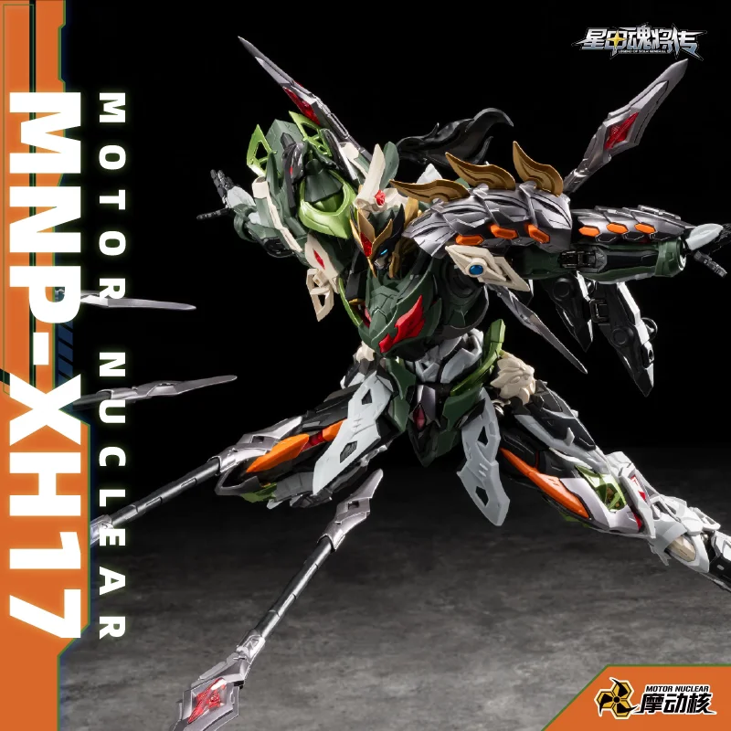 In Stock Motor Nuclear Bv-Xh01 - Model Kit Motor Nuclear ulasan dan harga