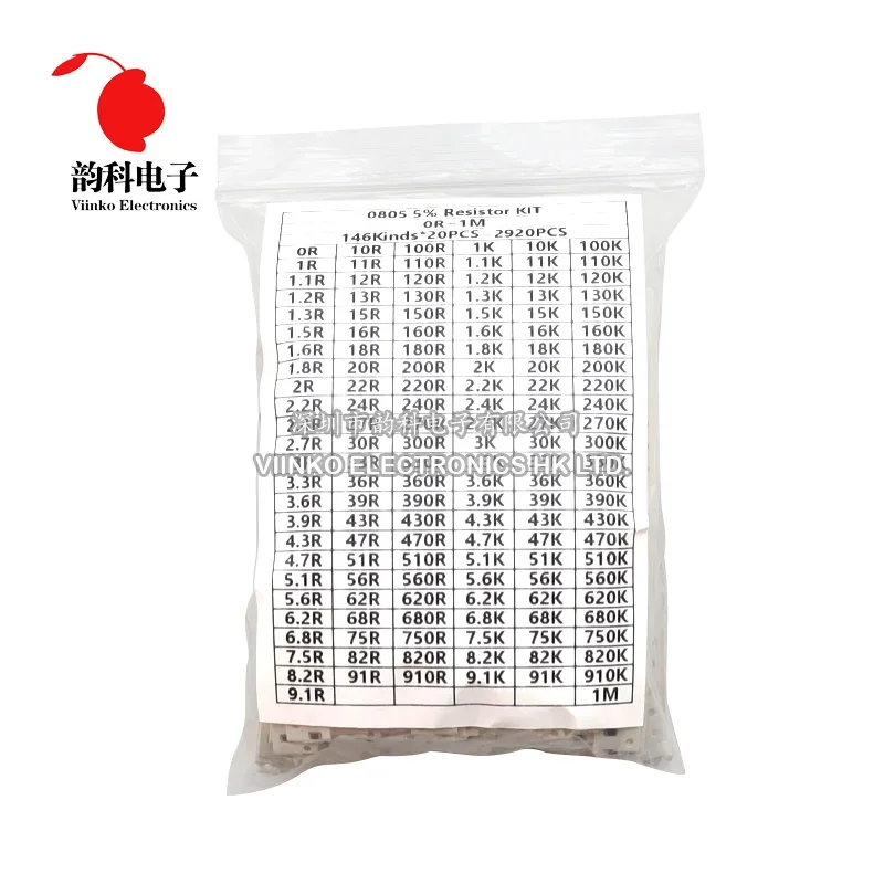 2920 個 146ValuesX20 個 0603 0805 1206 5% SMD チップ抵抗キット 0R - 1M オーム抵抗サンプルセット
