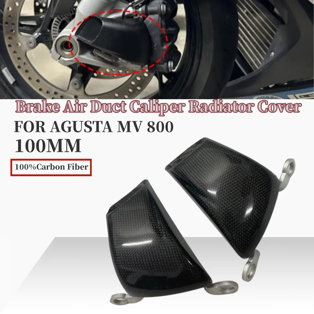 

Suitable for Augusta MV800 caliper carbon fiber heat dissipation and front brake air guide radiator