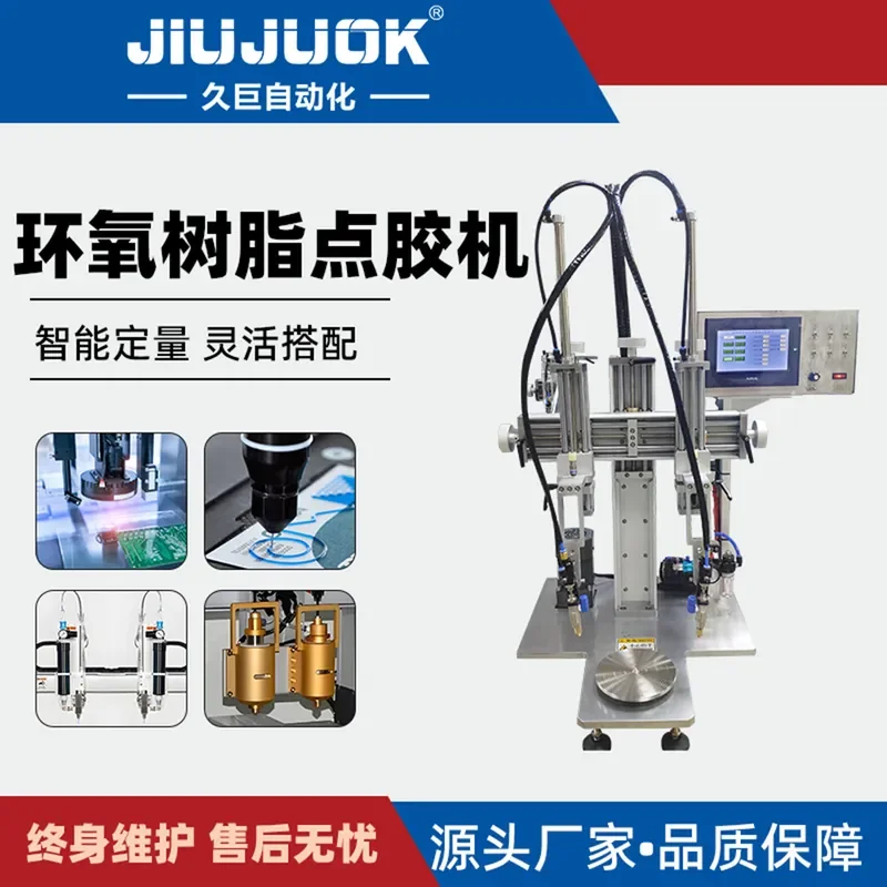 

epoxy resin glue filling machine 3-18 inch large speaker automatic glue dispensing heating accurate positioning