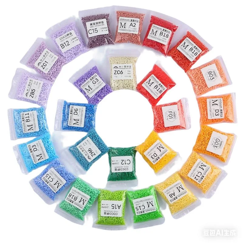 Pindou DIY set 221 colors full set of Pindou bean handmade material package tool 2.6mm fusion supplement package