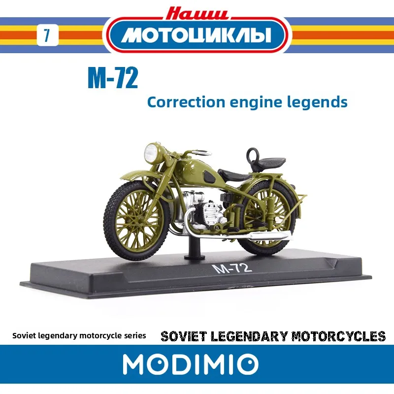 1:24 Soviet Lightweight Motorcycle Opposing Engine M-72 Early Version Red Army Iron Horse Light Armor MDM007 Car Model