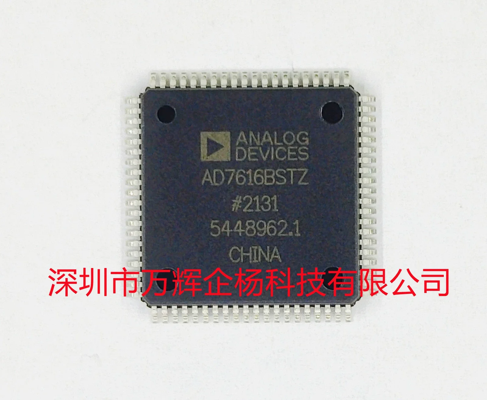 

10Pcs~50Pcs Original AD7616BSTZ AD7616 LQFP80 AD7616B