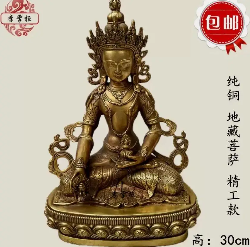 

8"/21cm Ksitigarbha Earth Store Bodhisattva Buddha statue gilt bronze Divinity