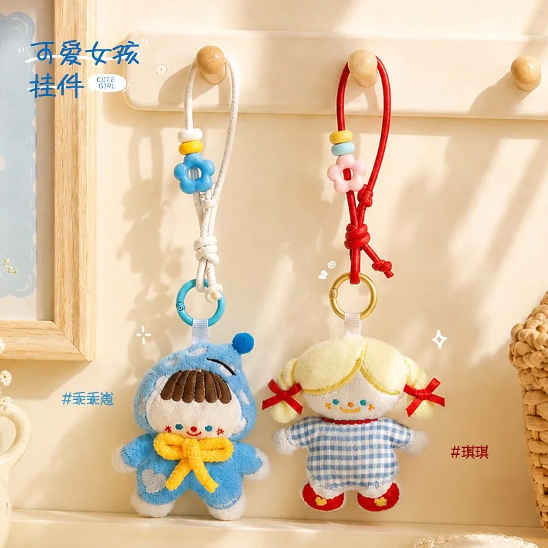 Trending Cute Girl Qiqi Cartoon Keychain Bag Pendant Cute Doll Cartoon Pendant Plush Toy For Girlfriends And Family Holiday Gift - view 3