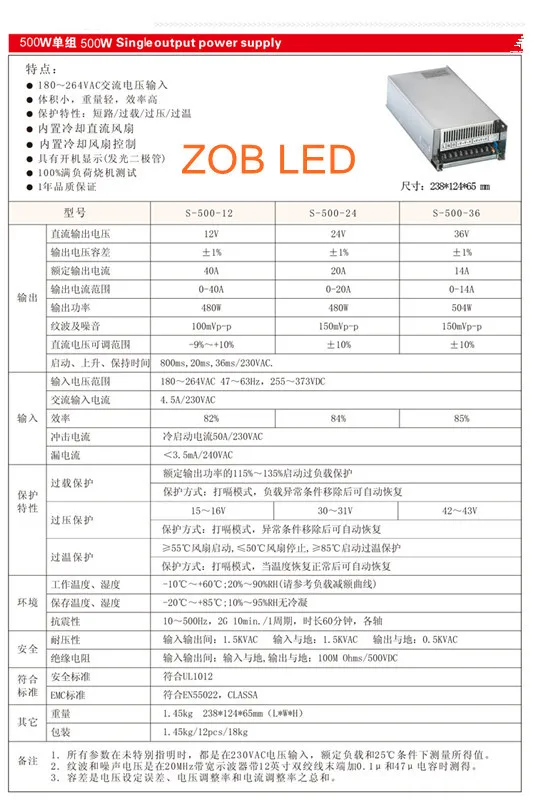 480W/500W LED Switching Power Supply,12V 40A  power supply 12V Output,85-265AC input,FREE SHIPPING