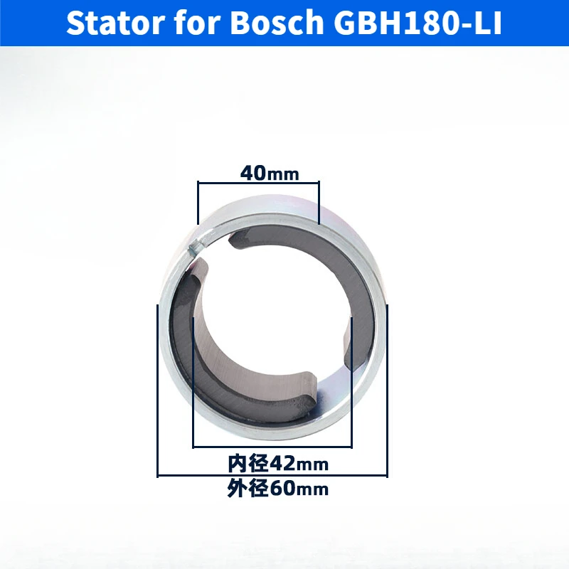 

Статор ударной дрели для Bosch GBH180-LI, катушка электрического молотка, аксессуары для электроинструментов