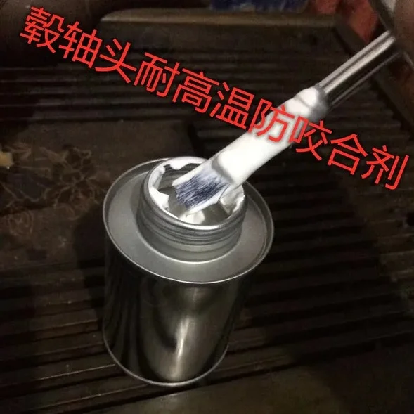Automobile Brake System Wheel Hub Shaft Head Grinding Steel Ring Anti-Card Rust Removal Maintenance High Temperature