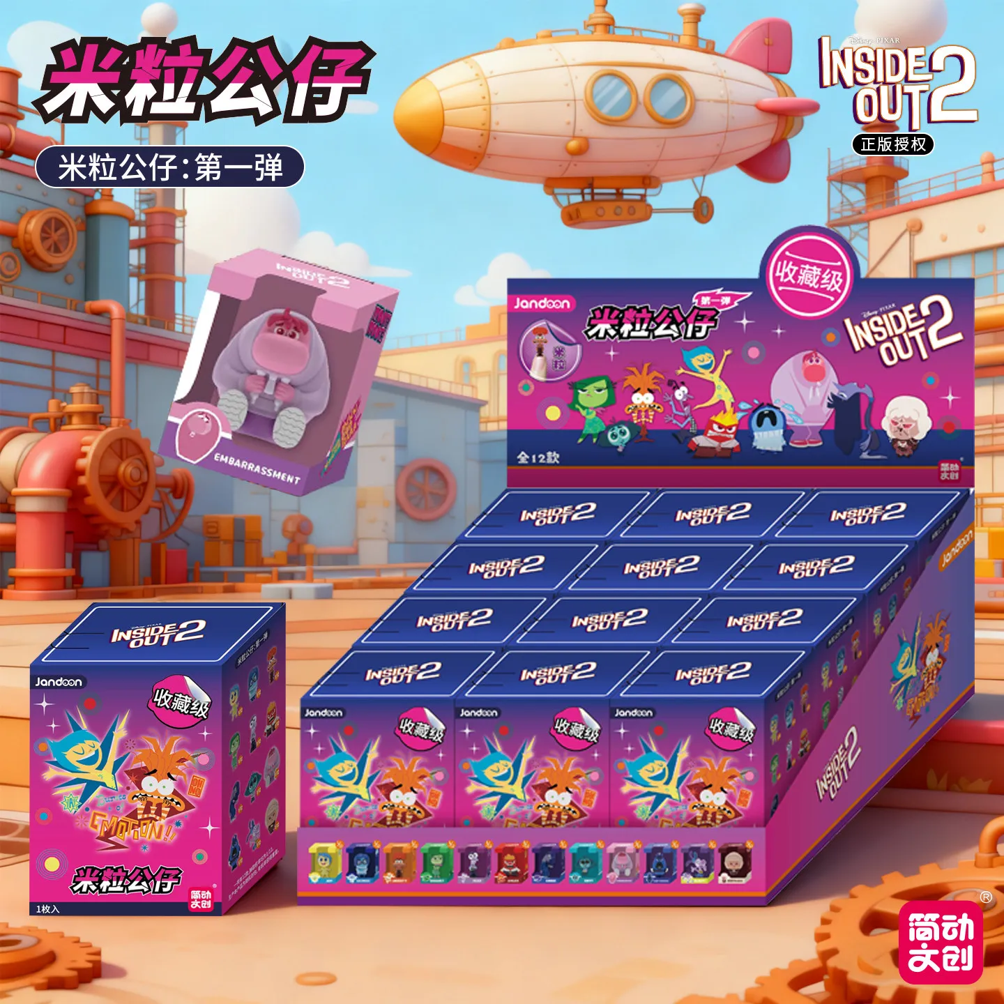 

Original JANDOOM Inside Out 2 Doll Blind Box Joy Sadness Anger Disgust Envy Anime Figure Model Rice Grain Toys Christmas Gift