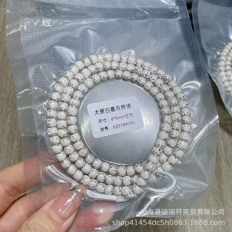 New High-Quality-Shaped Bodhi Beads With A Large, Unadorned Design; Old-Style Size: Approximately*6Mm; A Versatile Access