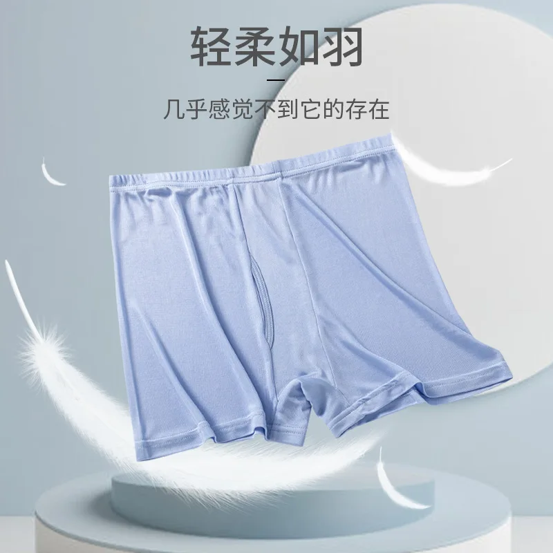 silk underwear large size mulberry silk, seamless flat corner pants, silk smooth and breathable four corner shorts