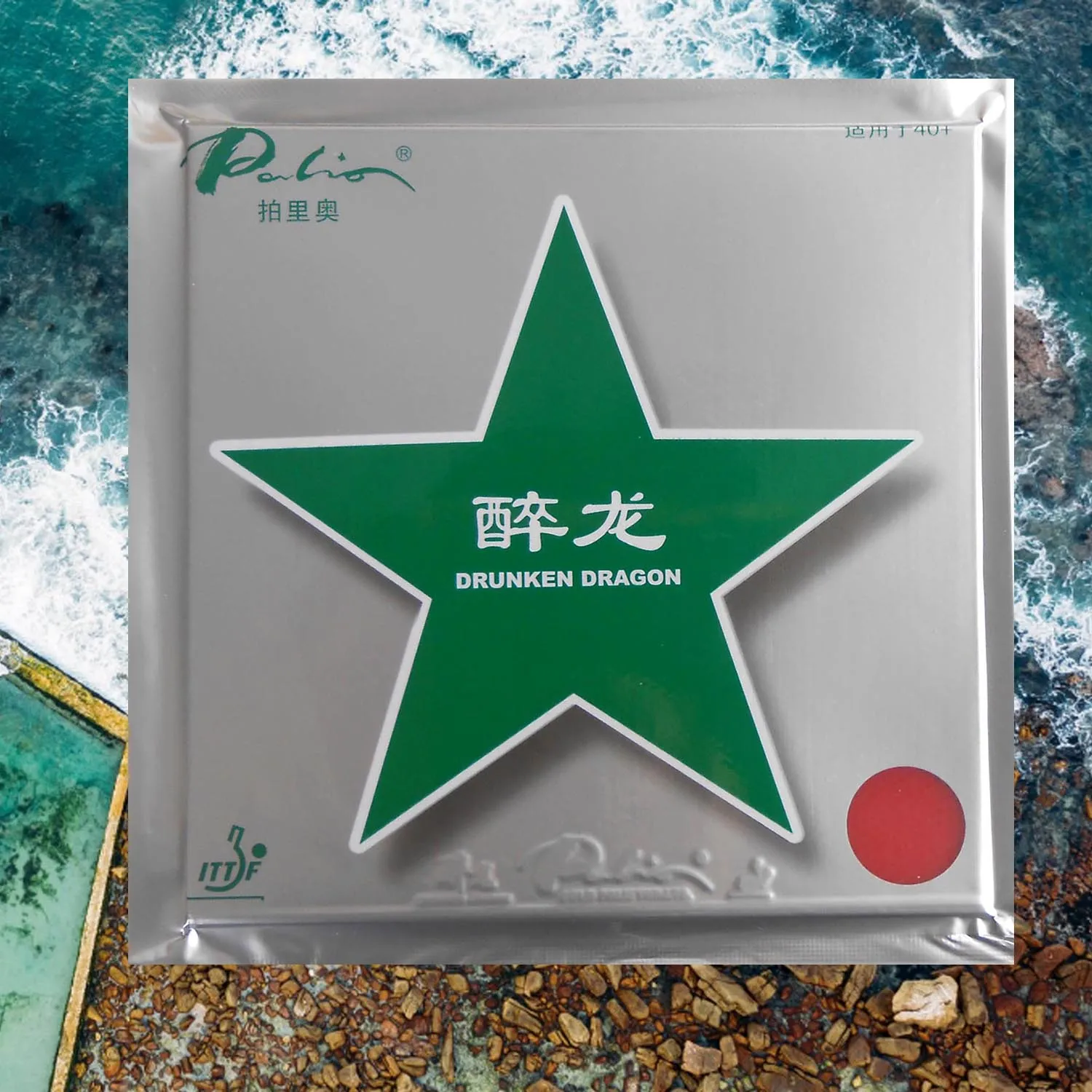 

Palio drunken dragon 40+ table tennis rubber fast attack with loop for 40+ table tennis game drunken dragon