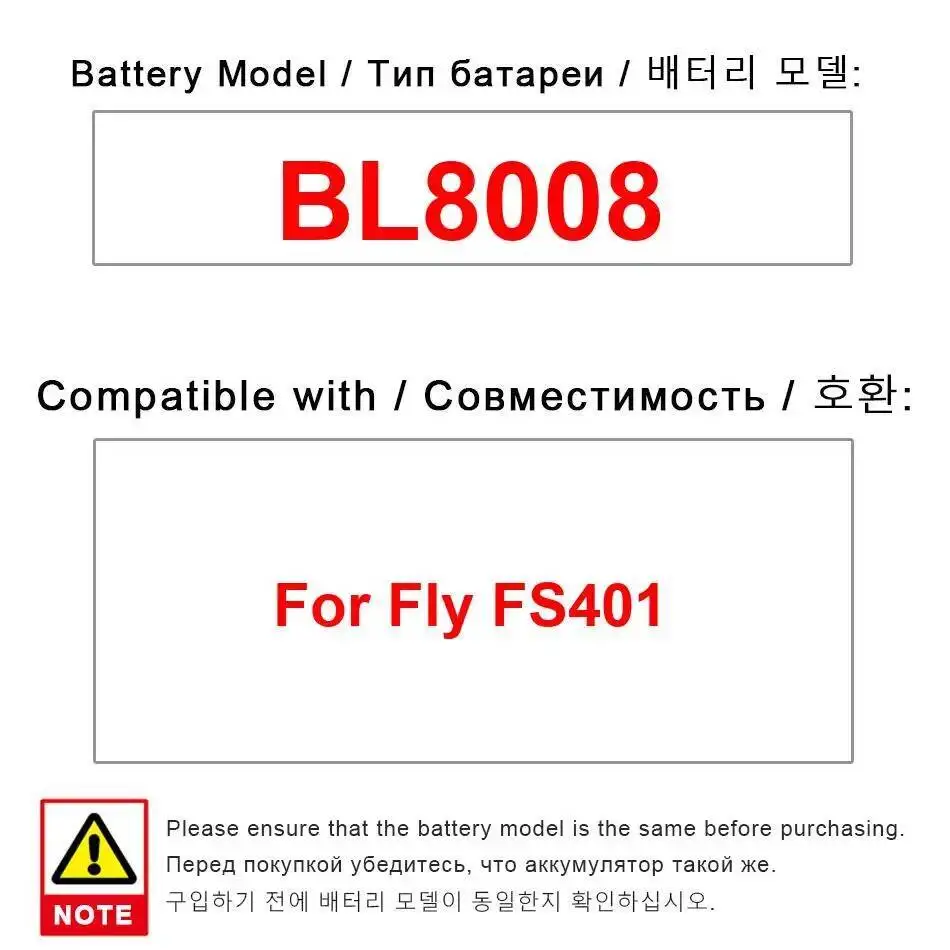

Аккумулятор мобильного телефона 1400 мАч для замены Fly FS401 Premium BL8008