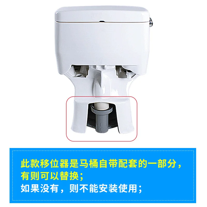 Toilet Shifter, Surface-mounted Extended Siphon Sewage Pipe, Pit Pipe, Toilet, PVC Sewer Drain Pipe Does Not Block S Bend
