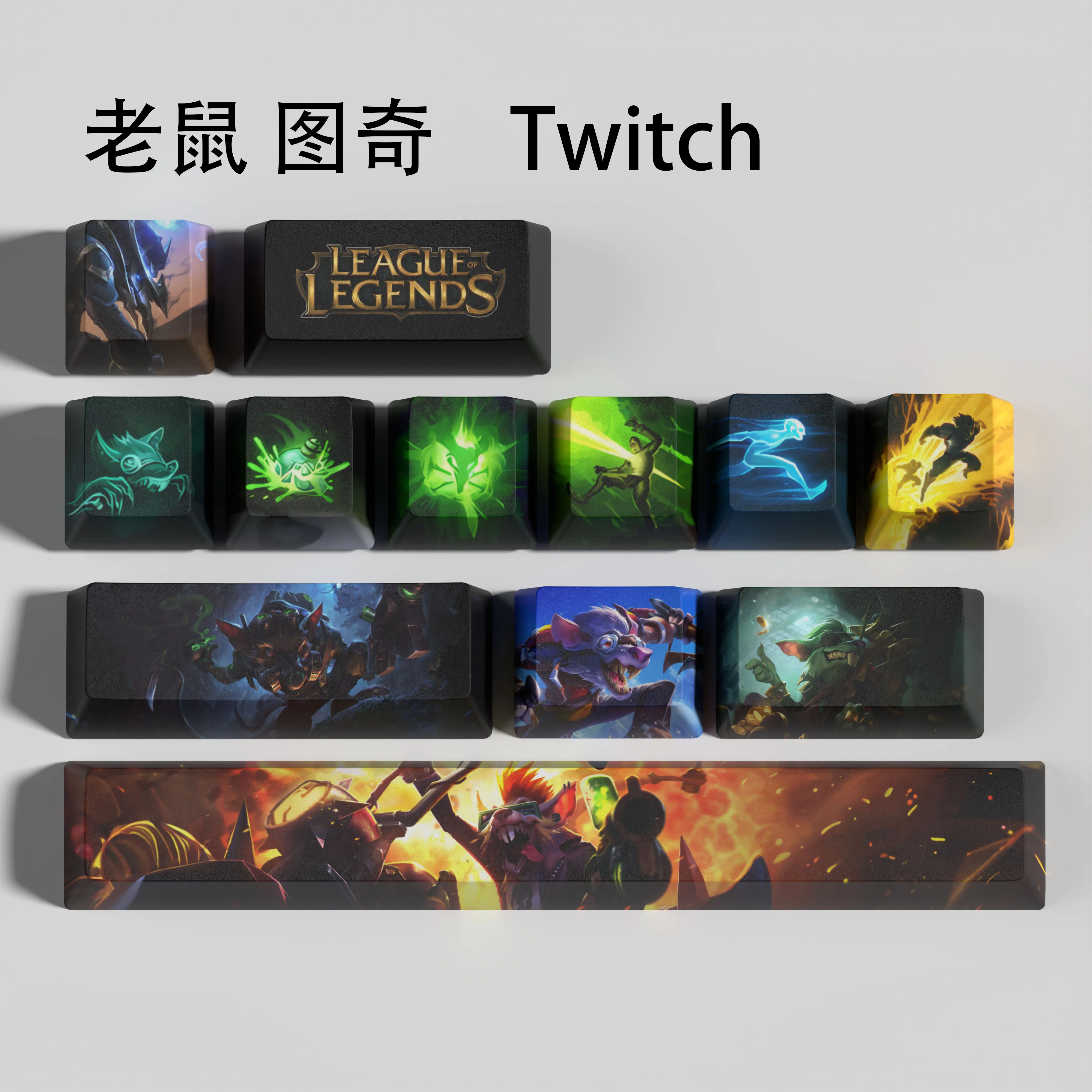 Twitch keycaps League of Legends keycaps  game keycaps OEM Profile 12keys PBT dye sub keycaps