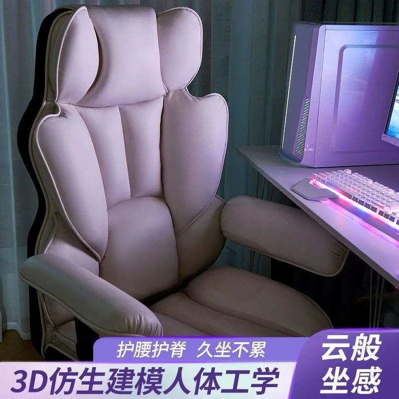 e-sports sofa chair, home comfortable computer chair, office chair boss Internet cafe seat