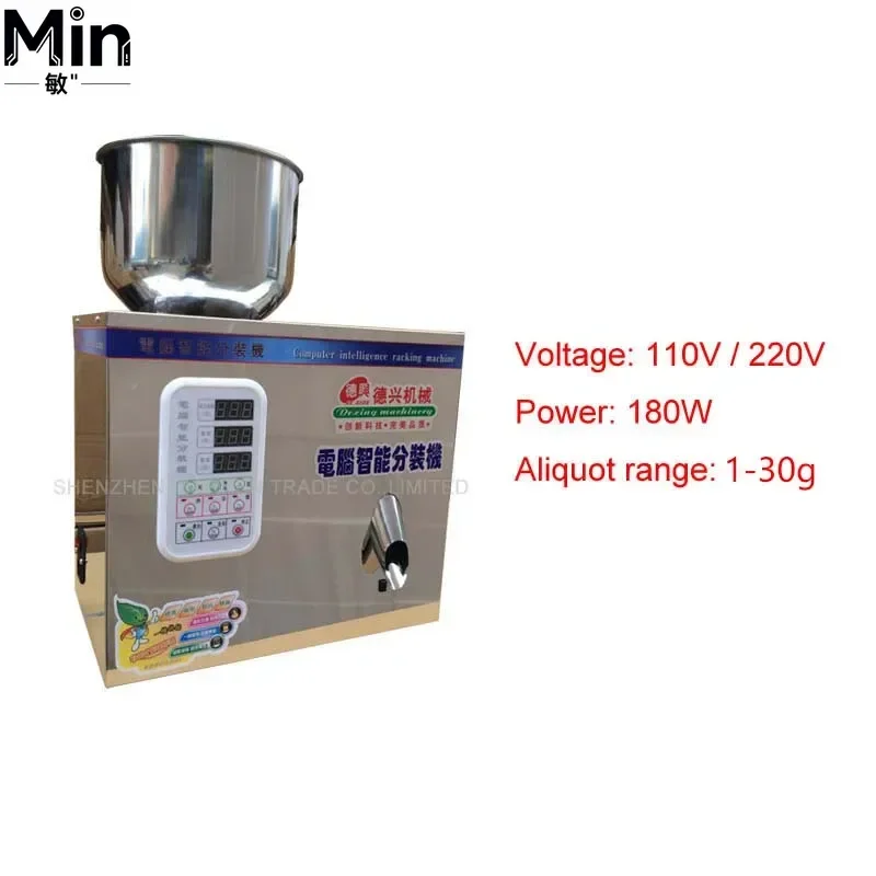 1-30g Intelligent Automatic Particle Split Packing Machine  Tea Filling Machine Automatic Measurement Distributing