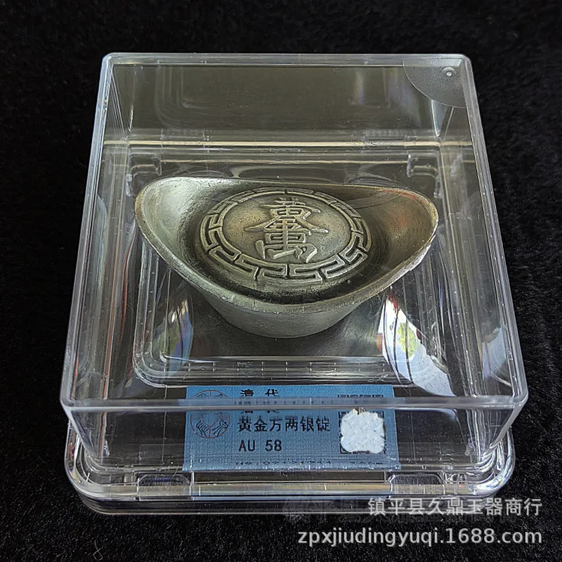 , Qing Dynasty ingot set with box, silver coins for antique collection