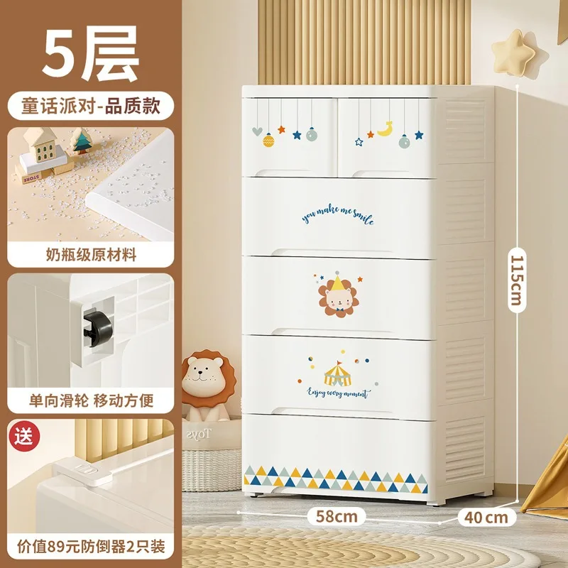 Type storage cabinet Children's wardrobe Plastic locker Baby