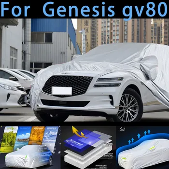 Car protective cover for Genesis gv80, sun protection, rain protection, UV protection, dust prevention auto paint protector