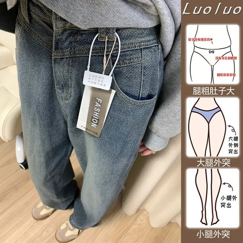 

2024 women's spring autumn new high waist Large size fat mm retro wide-leg jeans loose thin star pattern fashion trousers