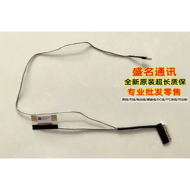 For Applicable, Acer FH56F 4K 144HZ 40 pins, screen cable DC02C00N300